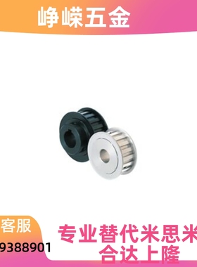 替代同步a轮EAY24- T10200-20-A-N-d20 EBF21 EBF22-S3M100 EBJ42