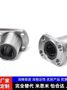 ME23/21/22-d12/d16/d25/D8/D10/d20/D30/D35/d6切边法兰直线轴承