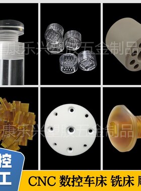 亚克力玻纤FR4耐高温PI特氟龙PEI尼龙PBI电木板PEEK零件加工定做