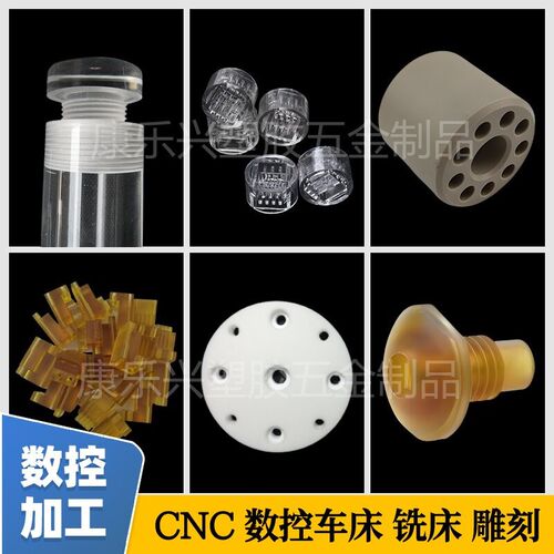 亚克力玻纤FR4耐高温PI特氟龙PEI尼龙PBI电木板PEEK零件加工定做