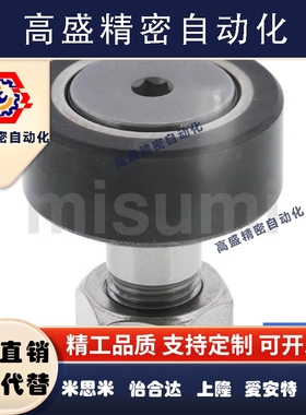 CFTAH CFTSH 5-13 包胶凸轮轴承随动器包覆6-16 8-19 10-22 10-26