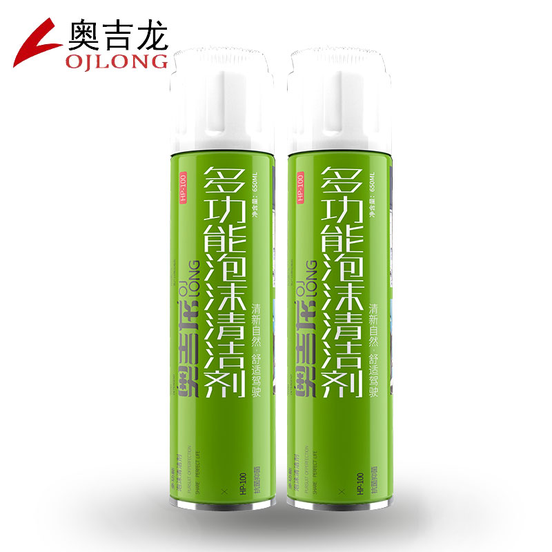 奥吉龙多功能洗车泡沫清洗剂内饰清洁神器强力去污汽车用品黑科技