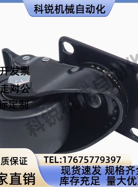 低重心脚轮CGL01/02-D50/D63/D75 CGK01替怡合达平底活动重型脚轮