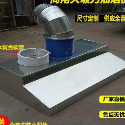 厂家新不锈钢油烟机商用油烟净化器饭店酒店排烟厨V房餐饮低空排