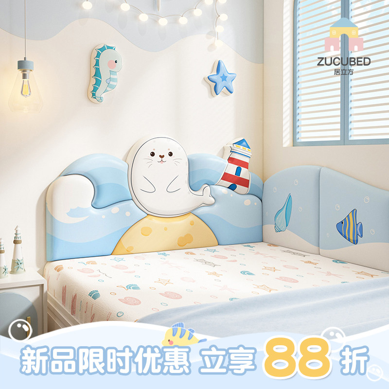 榻榻米墙围软包儿童房海洋男孩床头靠背垫挡板软包墙面防撞贴新款