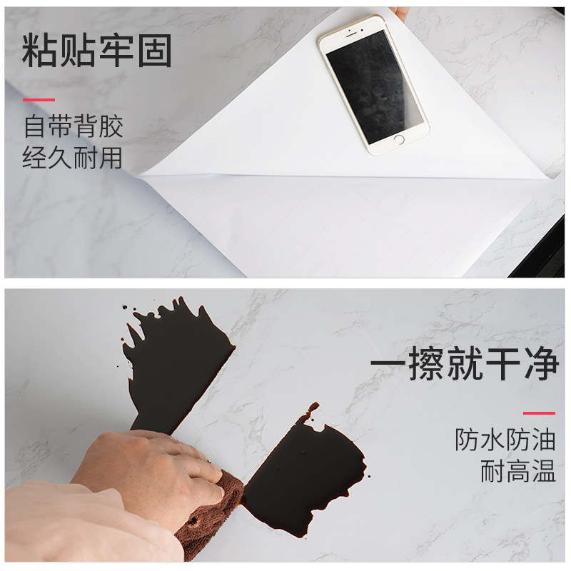 大理石贴纸橱柜桌面瓷砖厨房台面贴纸防水防油耐高温家具翻新贴膜