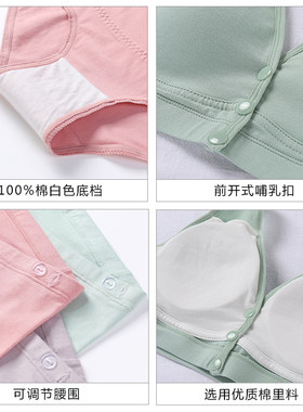 孕妇内衣内裤套装纯棉无钢圈拍照艺术照怀孕中期晚期产后哺乳文胸
