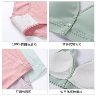 孕妇内衣内裤套装纯棉无钢圈拍照艺术照怀孕中期晚期产后哺乳文胸