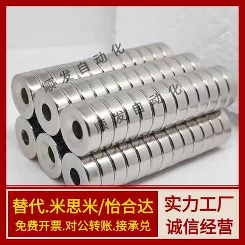 沉头孔圆形带钕磁铁吸BLS65 BLS66-T3/T4/T5 A8A10A15A20A25强磁