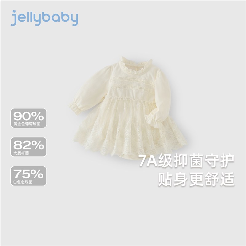 [7A]婴幼儿连体衣1女幼童公主哈衣春秋婴童甜美春装2宝宝爬服