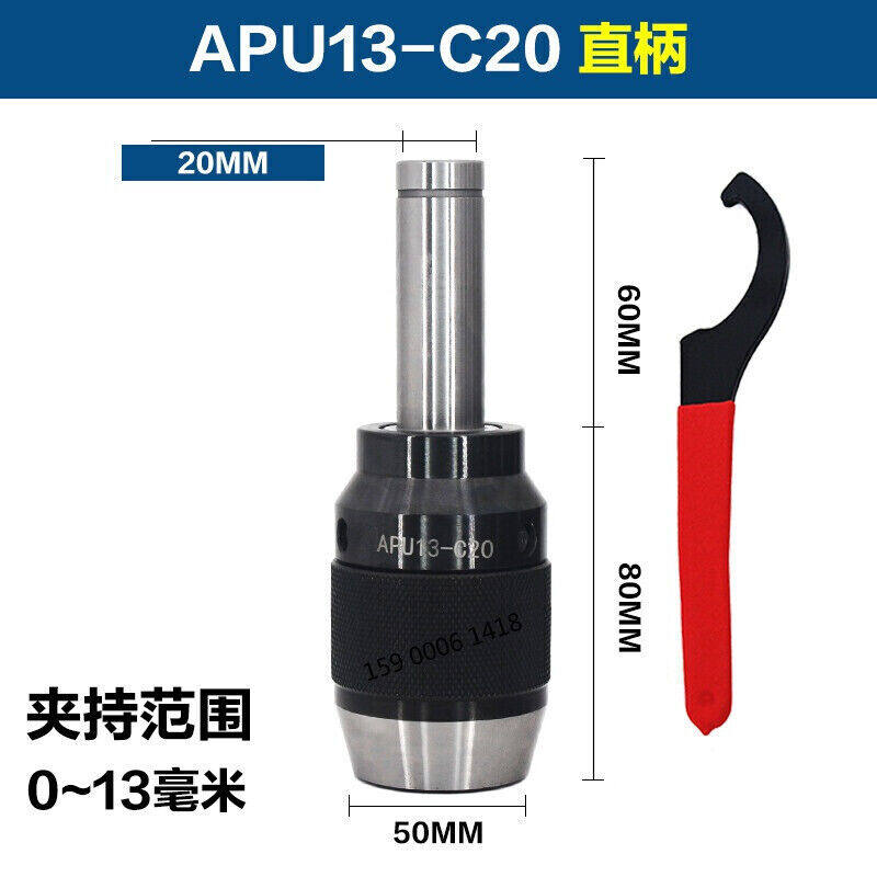 新品定制一体式自紧钻夹头自锁手紧铣F牀钻头螺丝攻快速数控车i.