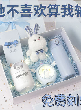 端午节给同事员工好姐妹生日礼物女生H女朋友闺蜜实用高级感伴手