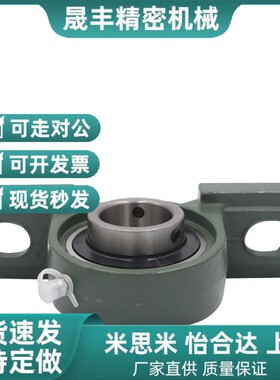 带座轴承立式BRTA BRTC-12 15 17 20 25 30 35 40 45 50