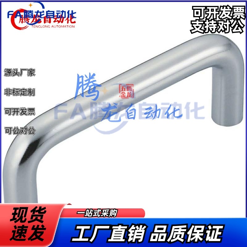 怡合达标准圆形拉手/把手XAE01-D10-L96-H35!