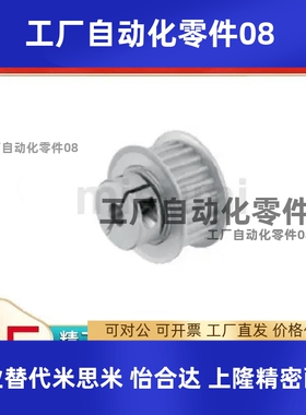 HTCPA20 24 25 26 28 30 32 34 S3 S5 S8M 060 100 150 200 250