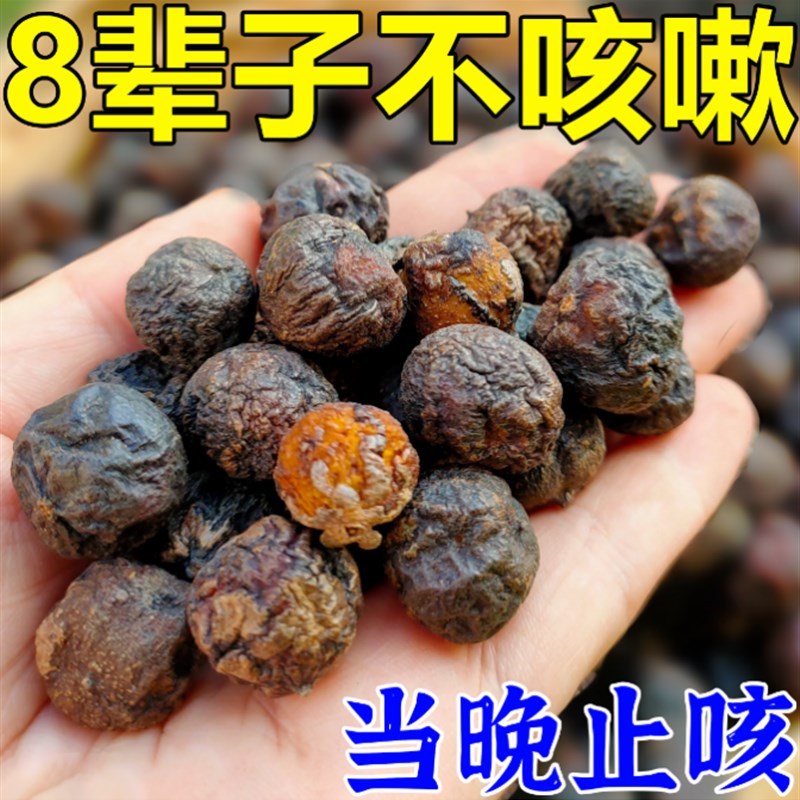 热销【当晚止咳】咳嗽贴专冶儿童过敏性咳嗽清热化痰咳嗽贴膏止咳