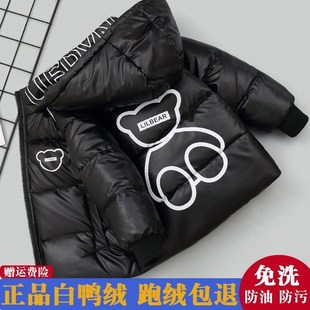 儿童羽绒服2024新款男童女童冬装加厚保暖亮面外套帅气中小童宝宝