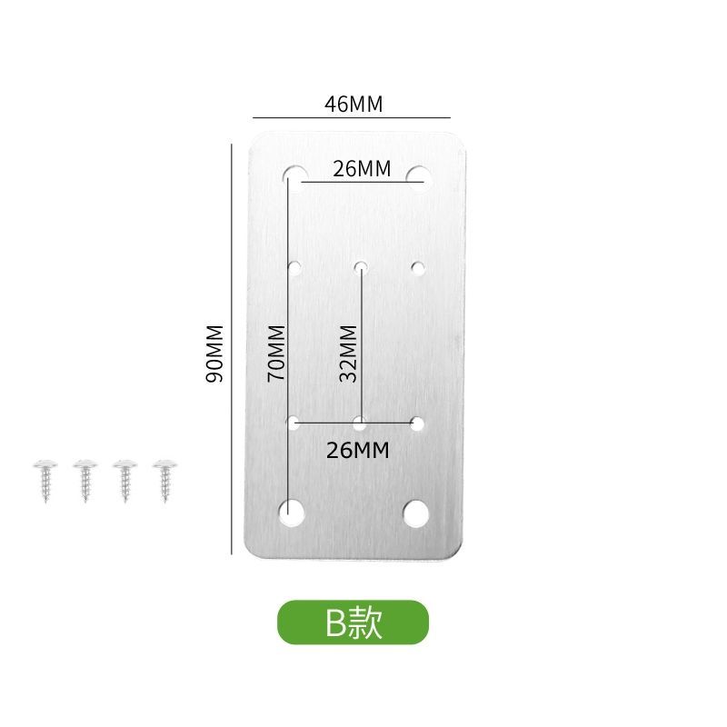 急速发货不锈钢合页铰链l型支架安装板柜门厨柜修复神器家具固定