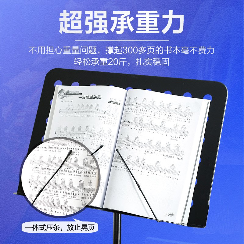 谱架便携式可折叠乐o谱架吉他架子鼓古筝小提琴歌谱台家用曲谱琴