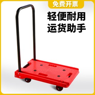 拉货车折叠手推车小拉车平板拖车手拉车静音便携小推车家用搬运车