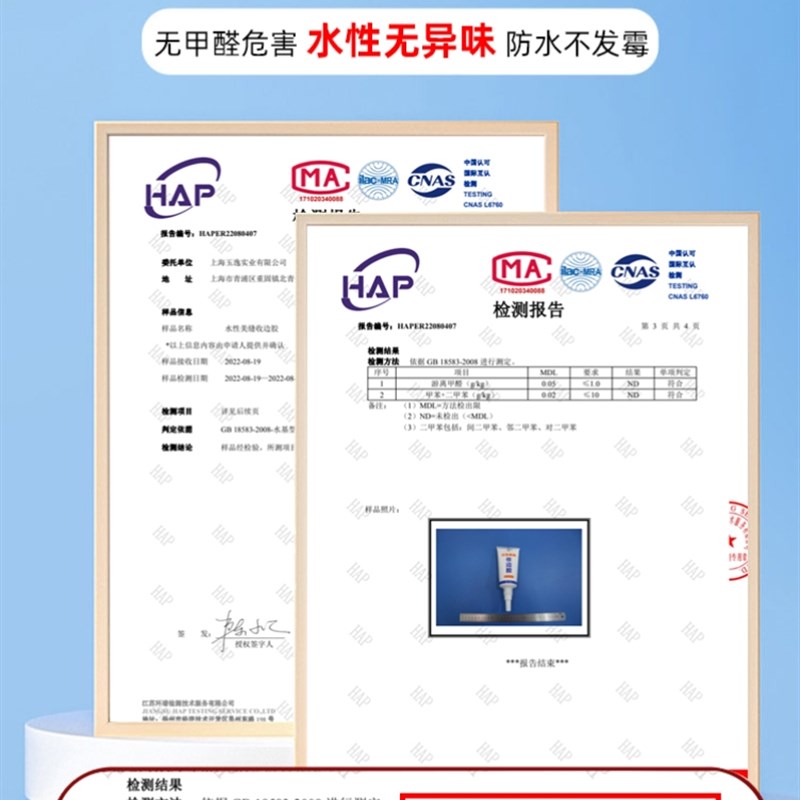 推荐同色膏收缝剂填补剂瓷砖门缝隙专业木门美容胶胶水性美缝填缝