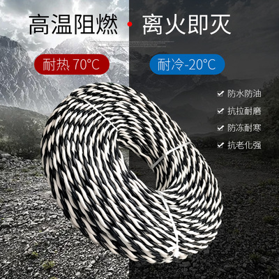 二芯RVS花线电动车充电线灯头线软线1/1.5/2.5/4平方家用双绞线