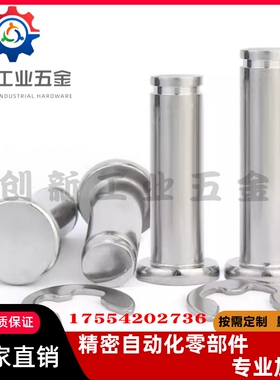 SHCCG SHCDG SHCCGH3 4 5 6 8 10-10 15 20 25 30铰链销CCG CCGH