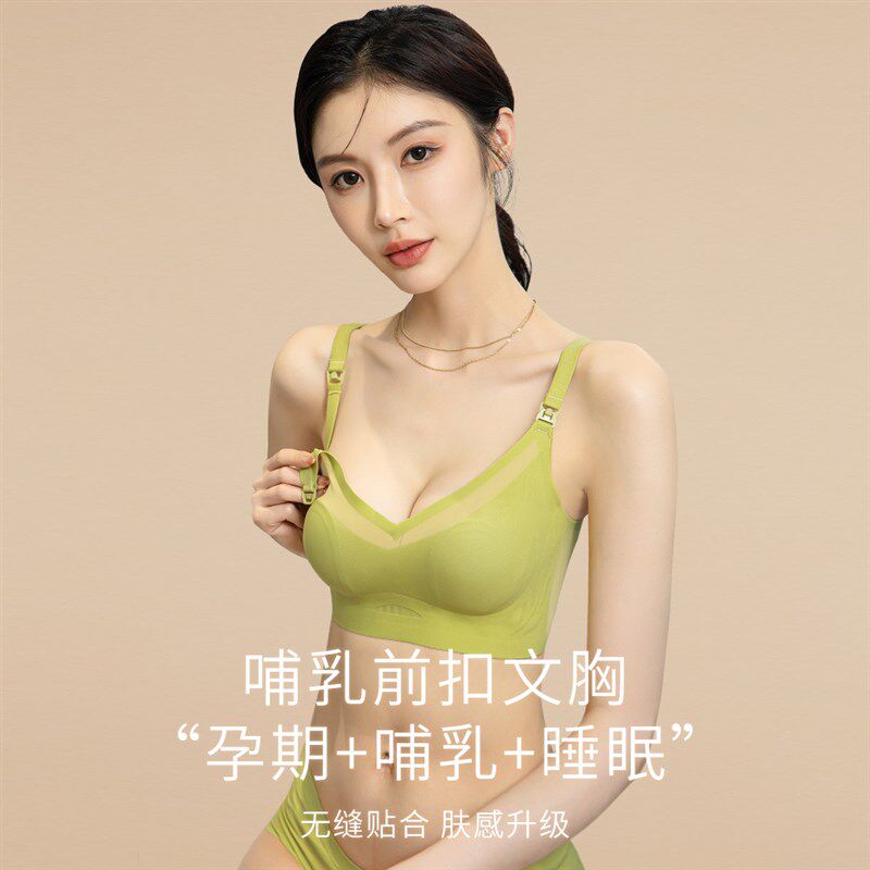前开扣式抗菌哺乳内衣夏季薄F款孕期聚拢防下垂孕妇文胸