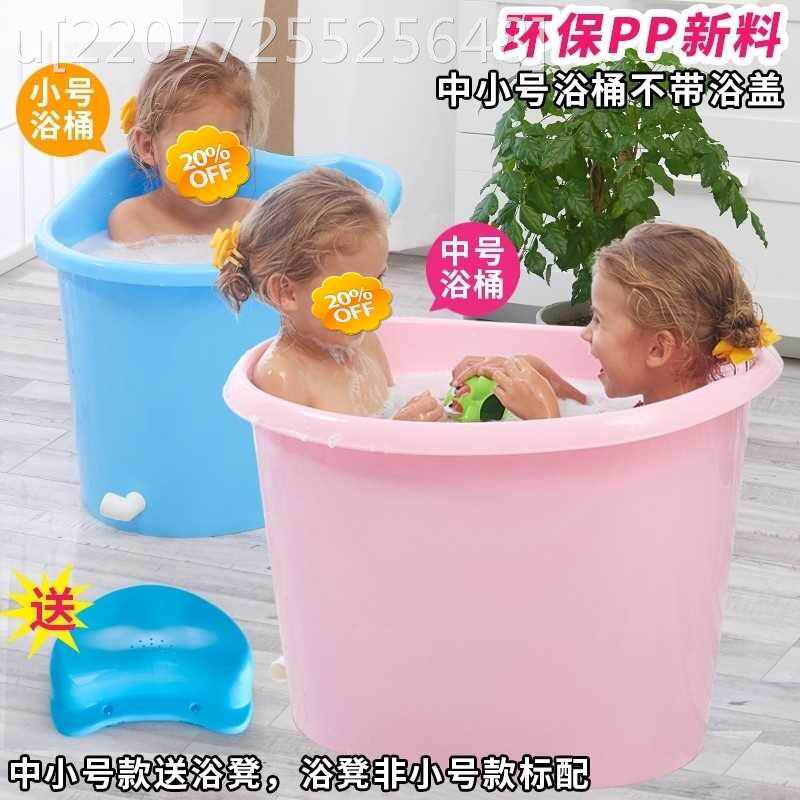 泡澡桶成人全身沐浴儿童坐浴盆加厚洗澡桶塑料澡盆家用大号坐躺盆