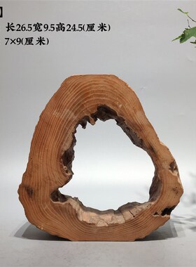 天然风化枯木树根雕空心木头圆圈底座原木随形工艺摆件中式禅意