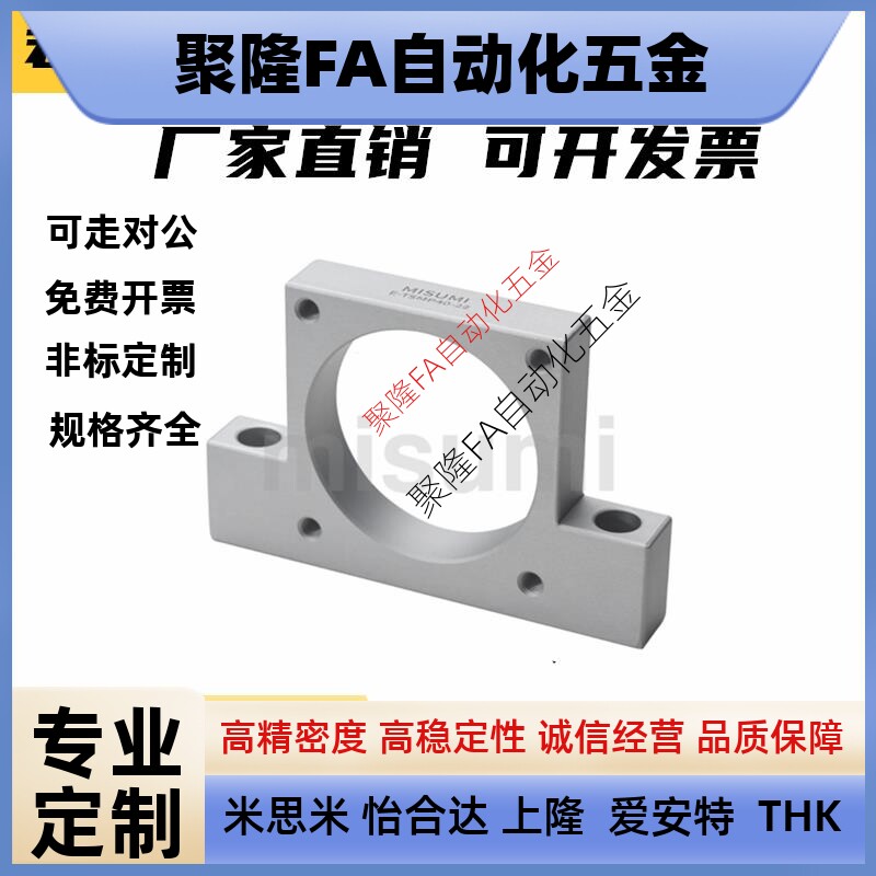 电机支架E-TSMP40-22/25 E-TSMA40-22/2 E-TBMD42-22E-TBMD57-30