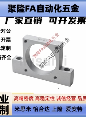 电机支架E-TSMP40-22/25 E-TSMA40-22/2 E-TBMD42-22E-TBMD57-30