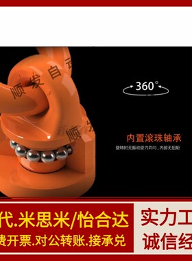 高品质万向吊点TCF31-0.3T 0.4T 0.6T 1.3T 2T 3.5T 万向旋转吊环