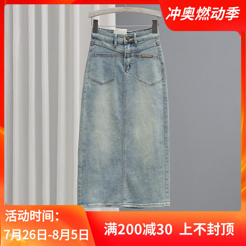 夏季弹力牛仔裙女高腰百搭显瘦中长款半身裙浅蓝色裙子