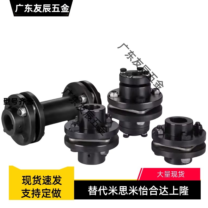 COUP-LINK  LK11 键槽膜片联轴器LK24 LK5-C34WP全系列