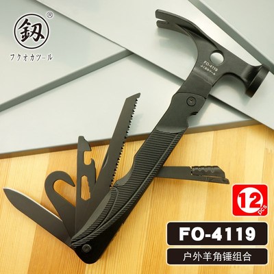 福冈工具户外多功能露营羊角锤组合12pcs 野营天幕锤子帐篷地钉锤