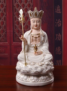 菩语阁德化陶瓷家用供奉全堂佛观音菩萨佛像地藏王弥勒如来佛祖像