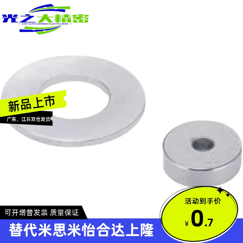 环形磁铁 BLS41-D6/D8/D10-V2/V3/V4/V5/V6-T1/T2/T3/T5