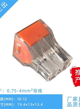 500只装家装电线连接器四孔快速接头接线端子电工并线器WPCT-104
