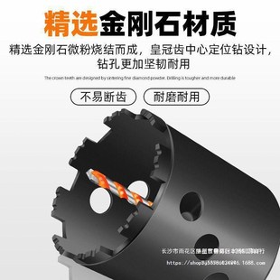 线盒开孔器方孔混凝土水钻钻头电锤定位干打墙壁暗盒86底盒开孔器