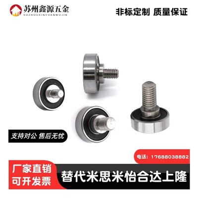 NTBGT/NTSBG7/9/13/16/19/22/26/30/32/35/37/47/12/8NTBG4/5轴承