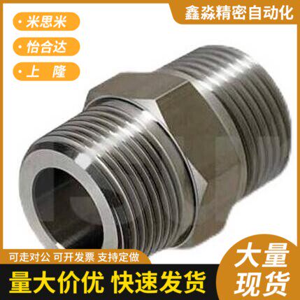 SGPPT40A/SUTNRJ20A/SGPNR SUTNR8A/SUTNRS6A/10A/SGPNRJ25A/15A