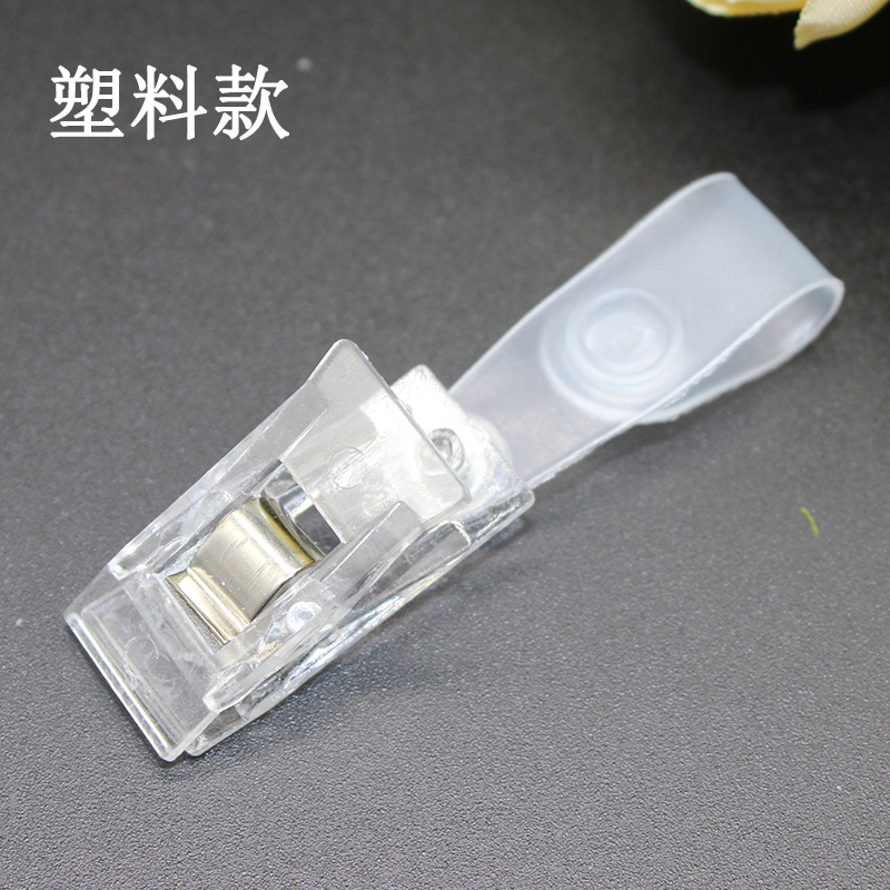 商品标价签售价卡套价签皮专用夹子金属塑料胸S卡吊夹厂牌英文夹