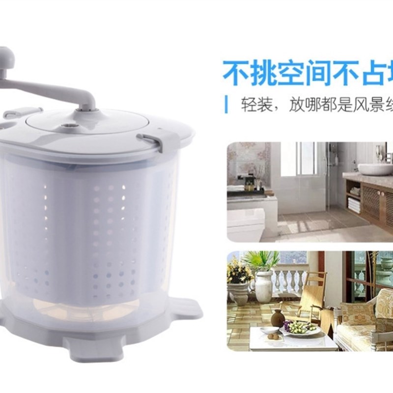 手动洗衣机迷你内衣内裤学生高中住宿舍神器小型脱水懒人手摇洗袜
