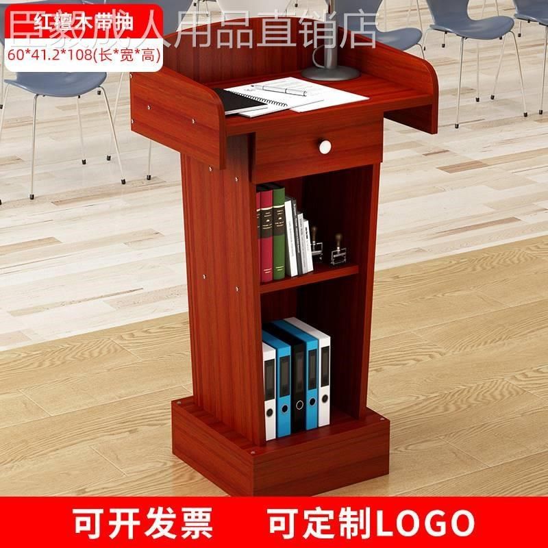 新款登记礼仪台主持台中介。导诊售楼部店面多功能演讲台发言台会,商业/办公家具,演讲台/演讲桌,淘宝优惠券,粉丝福利购,淘宝优惠卷