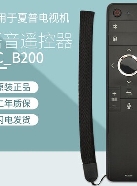 适用于电视LhCD-60TX4100A/60SU4100A语音遥控器RC_B200