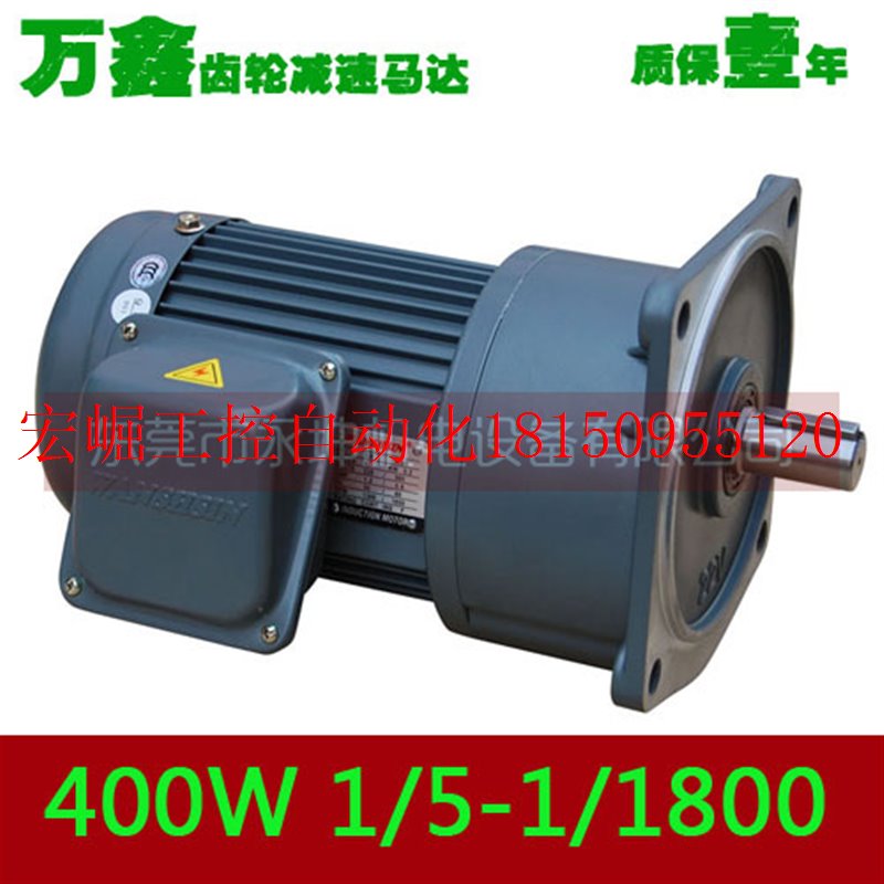 新品议价邮减速机400W 齿轮减速马达三相单相 立式 T卧式 380现