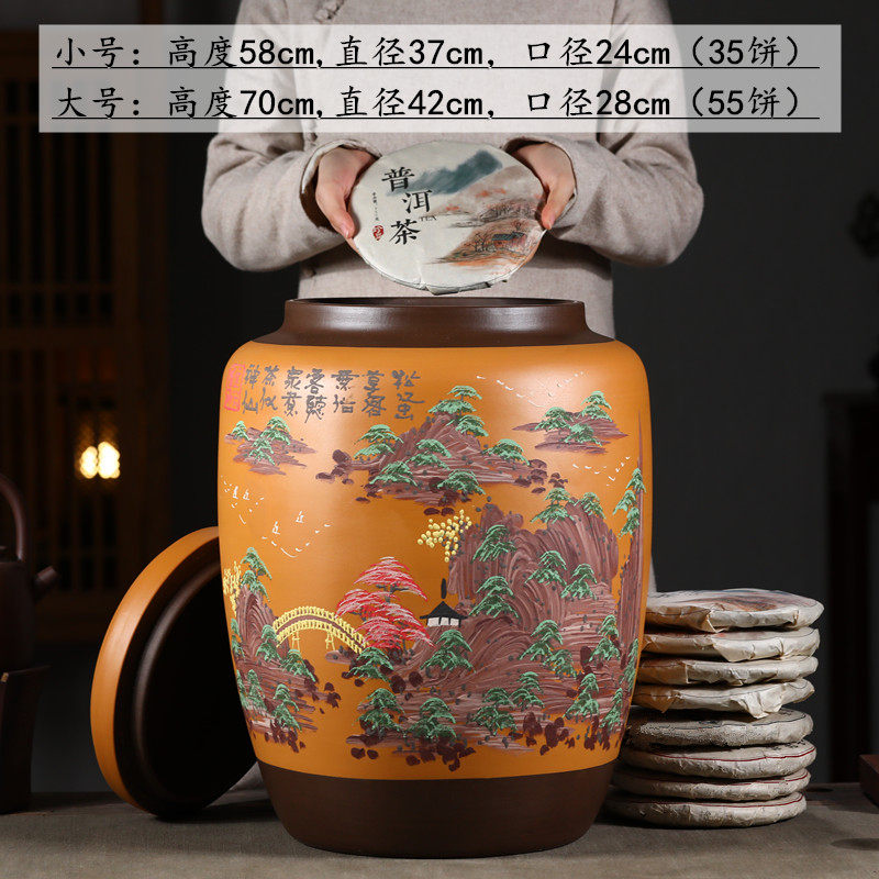 大号紫砂茶叶罐宜兴特大码原矿紫砂密封茶缸普洱储存散茶饼罐茶桶