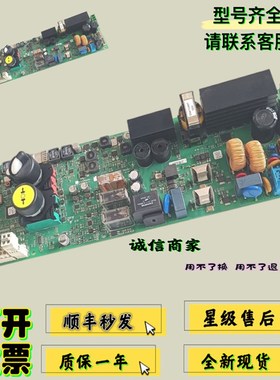 适用5500电梯电源板 59413476 59413137 59413477 59413138 2336