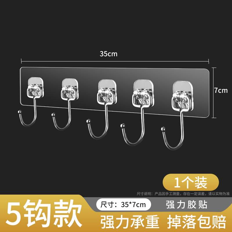 热销中强力粘厨挂钩免打孔S亚克排无痕粘钩纳米沾勾胶房壁挂连力